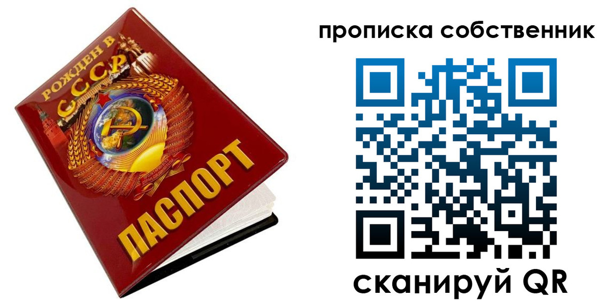 прописка ребенка в Торжоке