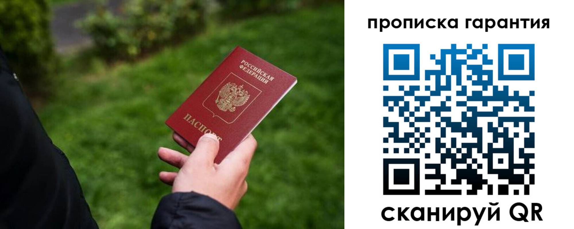 временная регистрация поиск в Торжоке