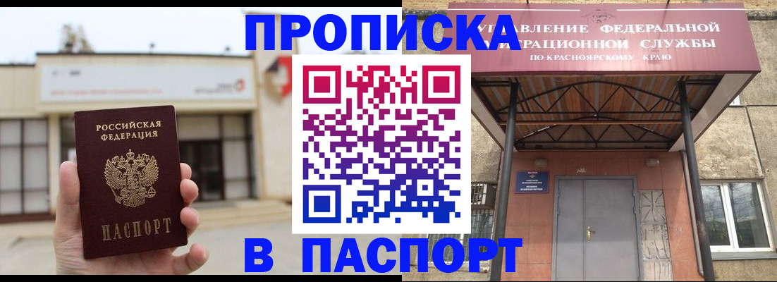 временная регистрация собственник в Торжоке
